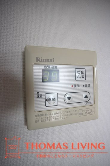 ERIOS COURT中津口 その他設備
