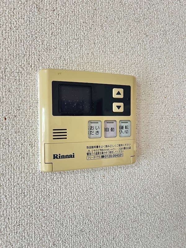 エルスール湯川　弐番館  その他5