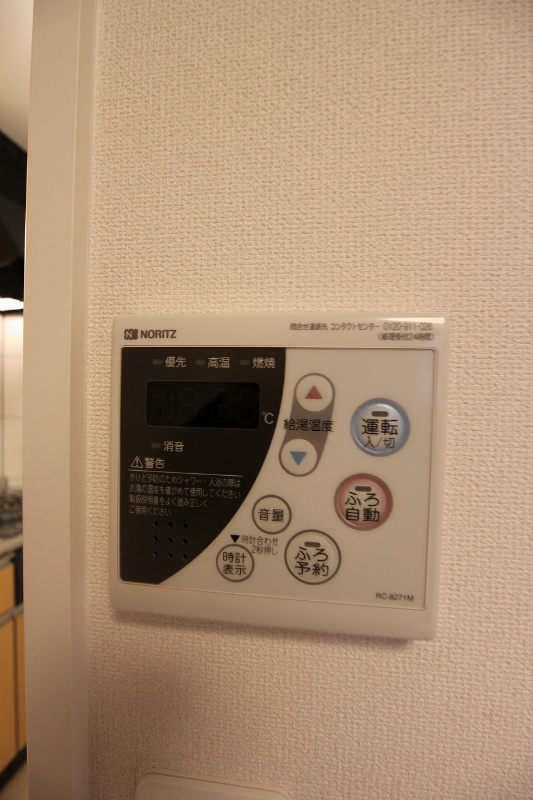 セントラルバレーF   その他設備