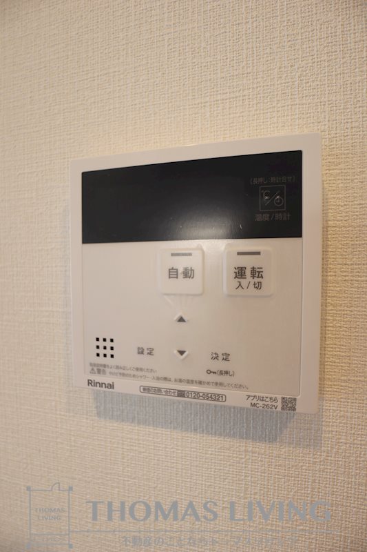 YOURMAISON萩崎 その他設備