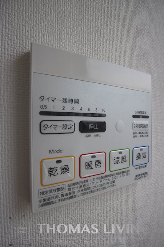 カミング萩ヶ丘公園2棟 その他5