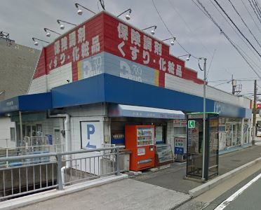 カミング萩ヶ丘公園2棟 周辺画像3