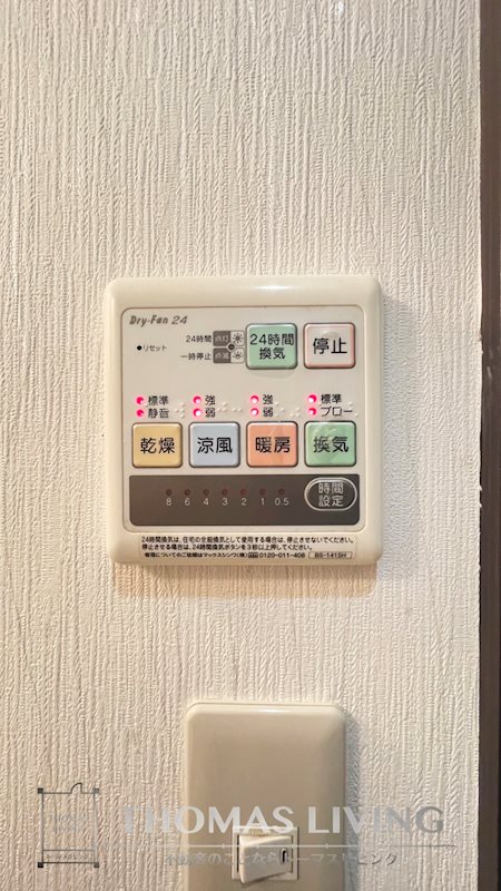 ラ・ベリーテNS Ⅰ その他8