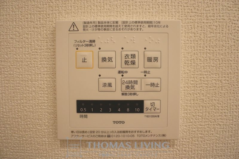 Royal Court碧 Ⅱ その他5