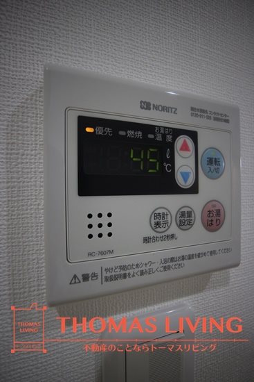 カーサナーシサス その他設備