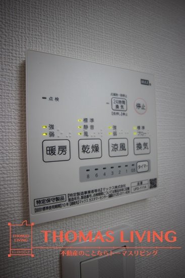 カーサナーシサス その他設備