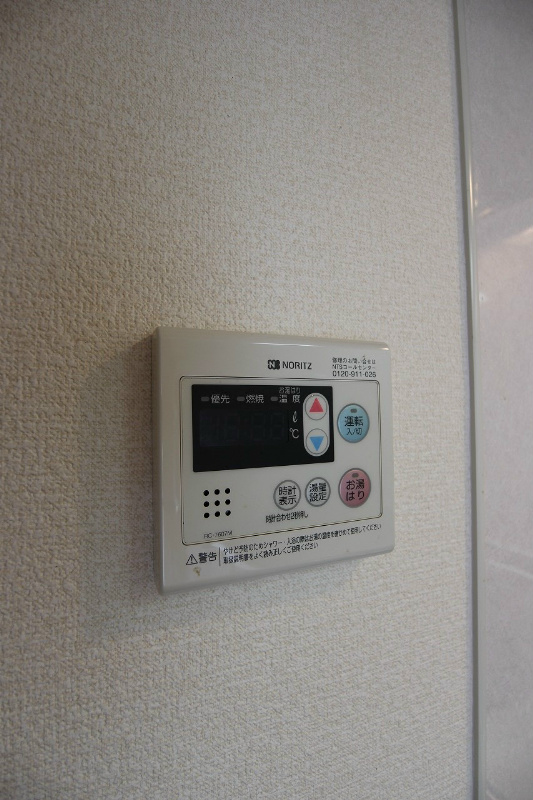オアシス守恒 その他設備