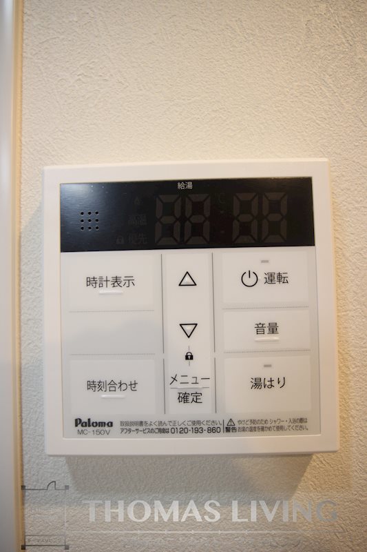 内山神岳ビル その他設備