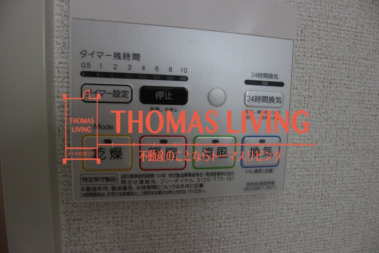 フレシール小倉東Y その他設備