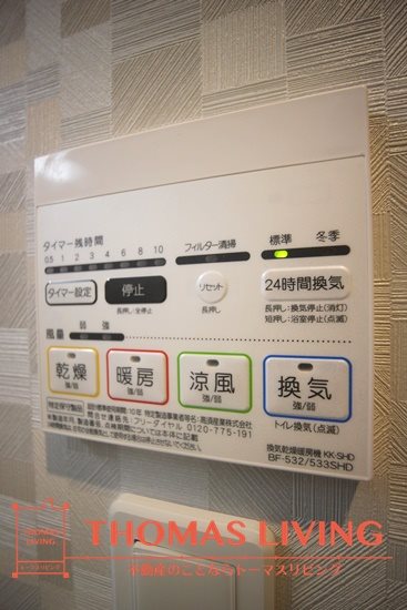 ベルステージ須賀町 その他4