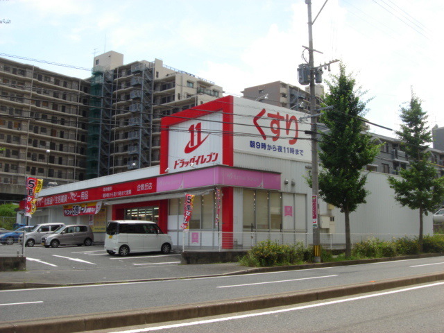 アネシス高尾台　C棟 ドラッグストア