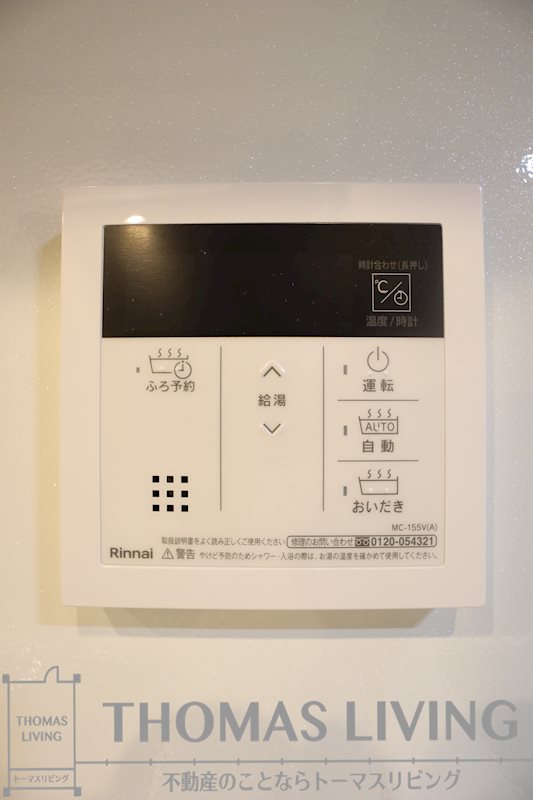 Grand Sunny その他設備