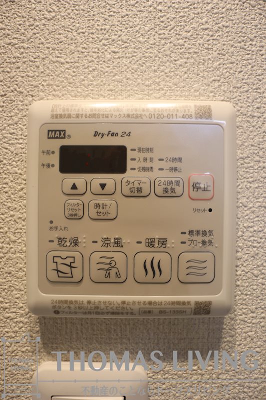 Grand Sunny その他設備