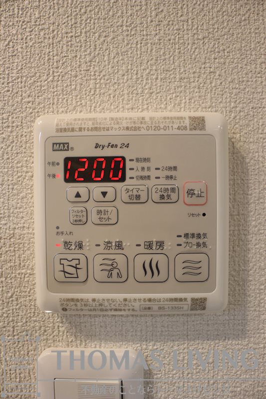 Grand Sunny その他4