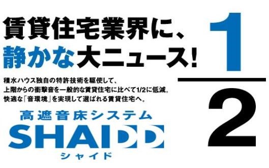 マ メゾン 青山 その他設備