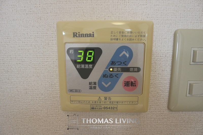 グランシャリオ東鳴水 その他13