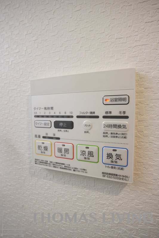 サンビーム三萩野駅前 その他設備