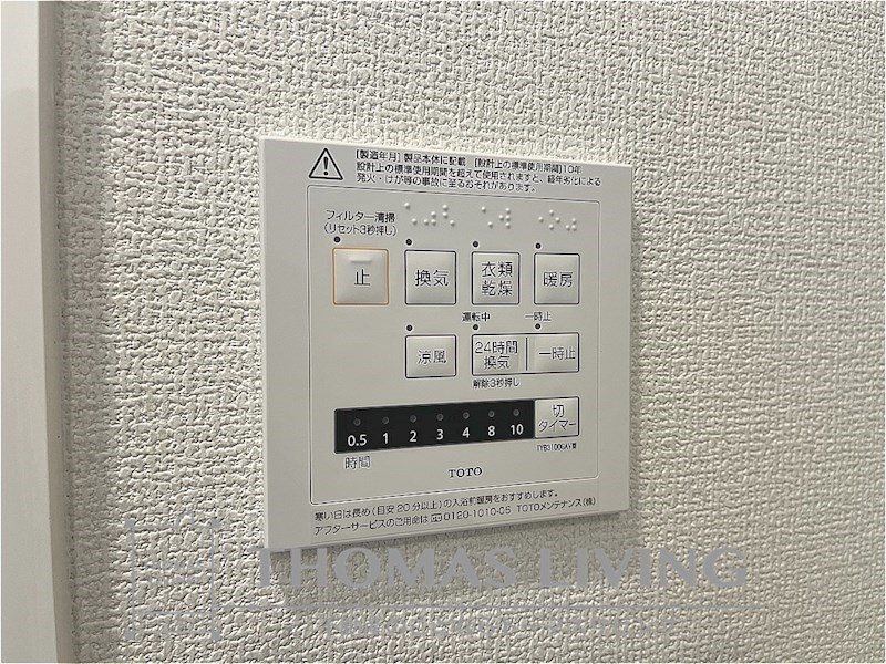 Polonia Wakamatsu　A棟 その他13