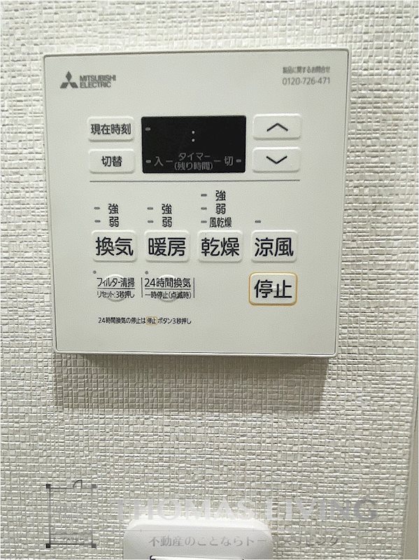 MGA黒崎W その他設備