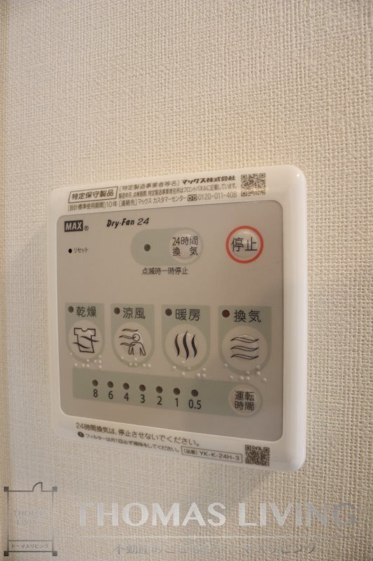 エスプランティ SGK その他5