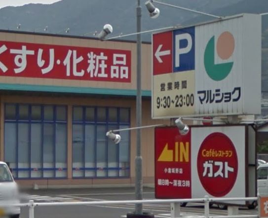 ザ・レジデンスBonjono East 周辺画像5