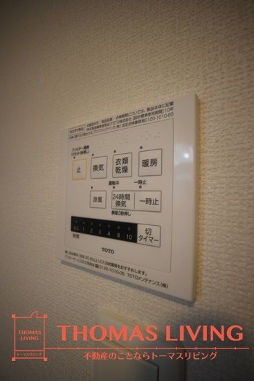 ザ・レジデンスBonjono West その他設備