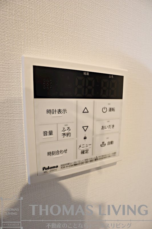 グランジャー小倉 その他5
