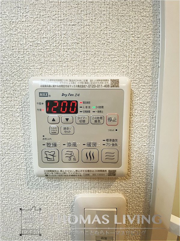 シャーメゾン優蒼 その他設備
