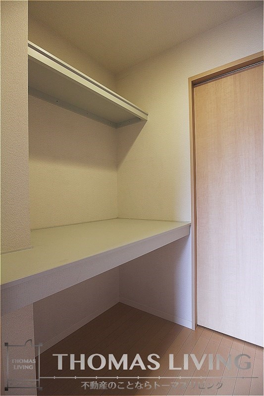 フルハウス 収納