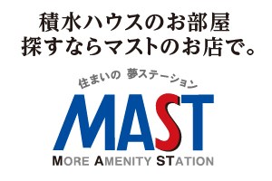 マ メゾン 青山 その他共有部分