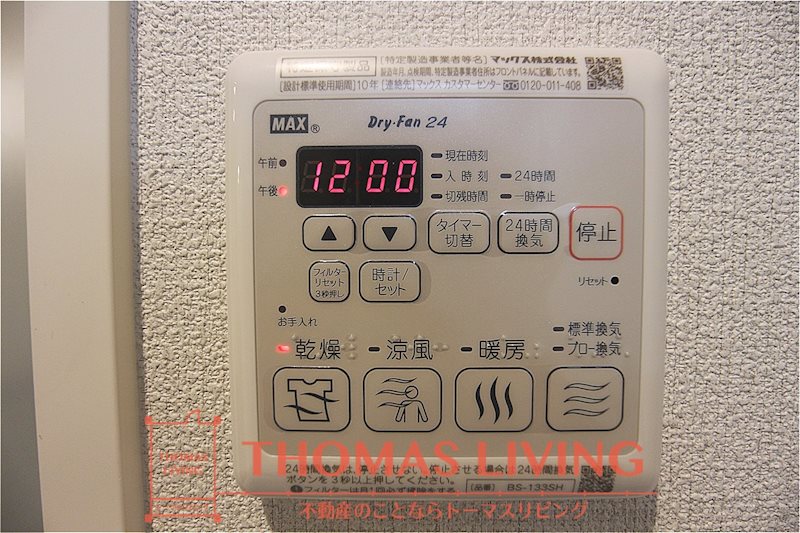 アンセルモ祇園 風呂画像