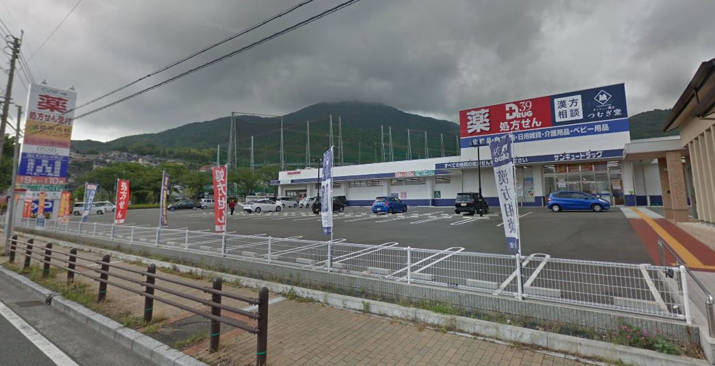 アンセルモ祇園 ドラッグストア