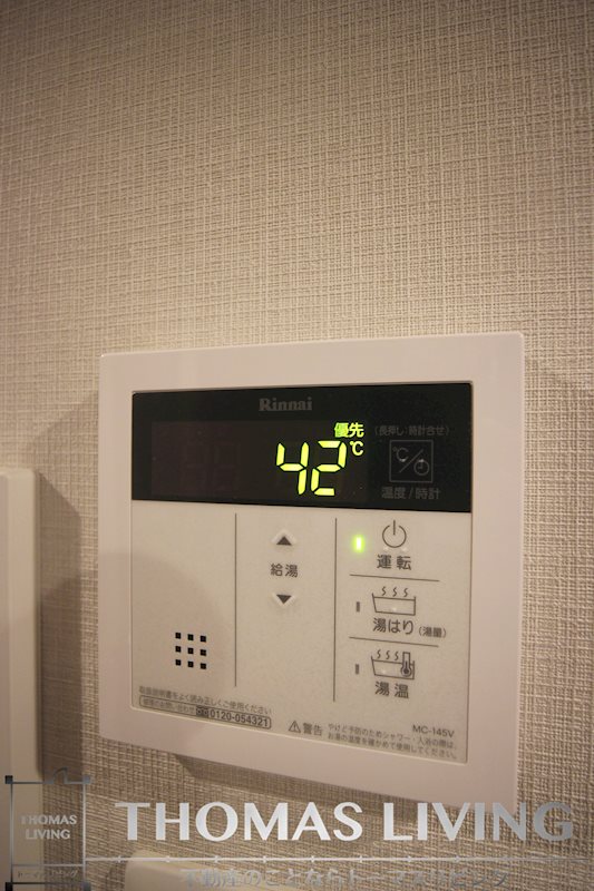 グランフォーレ小倉シティタワー その他設備