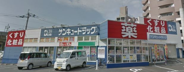 ギャラン鷹の巣 ドラッグストア