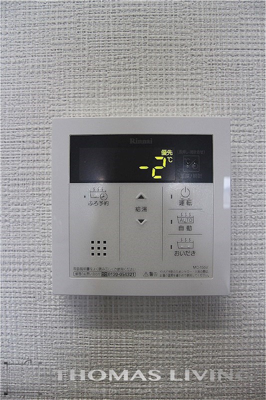 サージュ陣原  キッチン