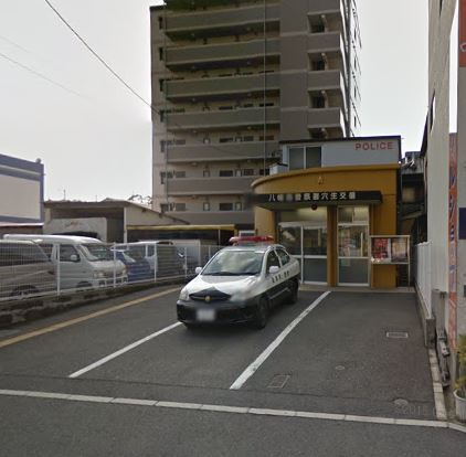 インペリアル大賀Ⅲ 警察署・交番