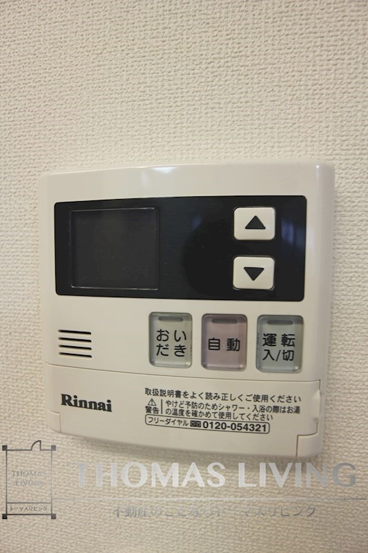 キャトルセゾン その他設備
