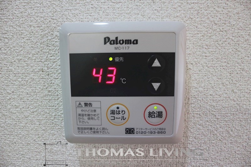 エヴァーグリーンM その他設備