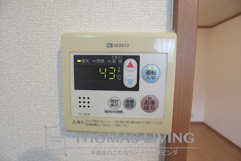 リバーグレイスⅡ その他設備