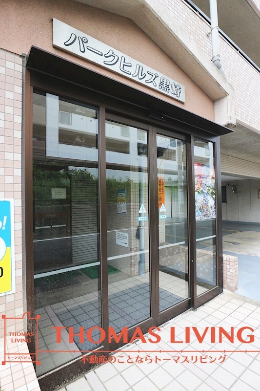 パークヒルズ黒崎 エントランス
