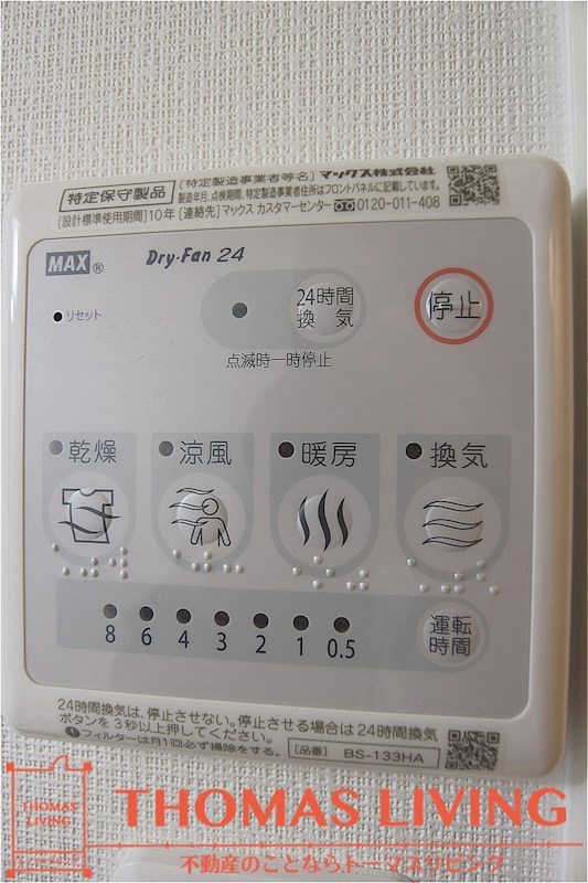 その他3