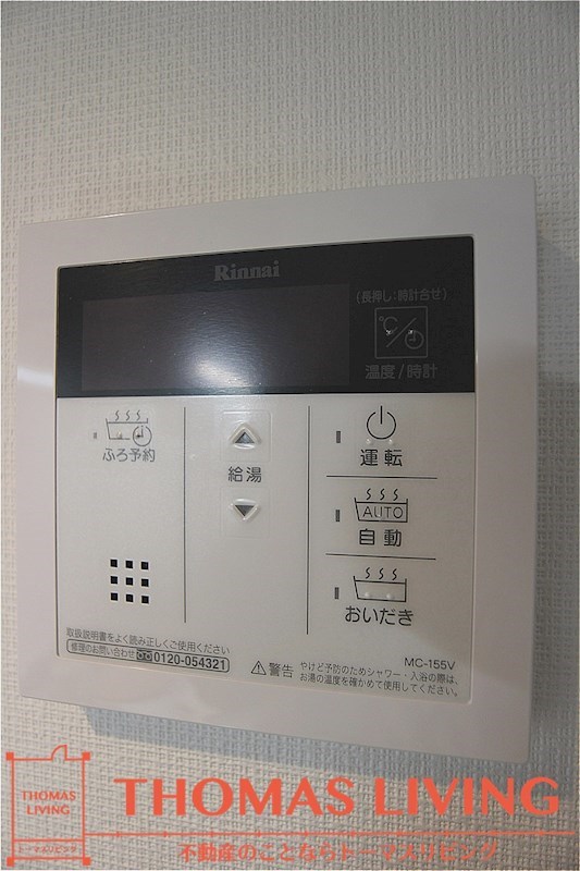 その他16