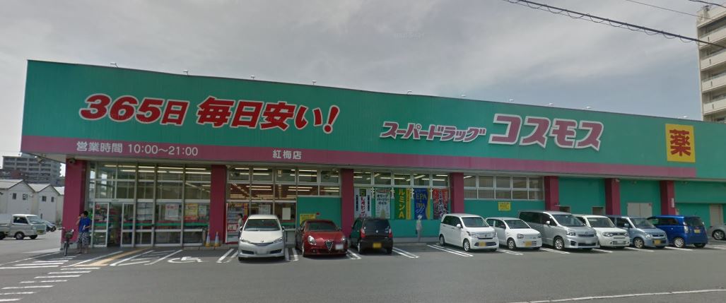 周辺画像2