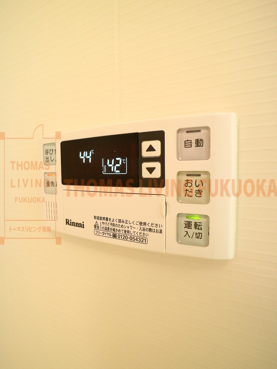 メゾンリバーツ その他設備
