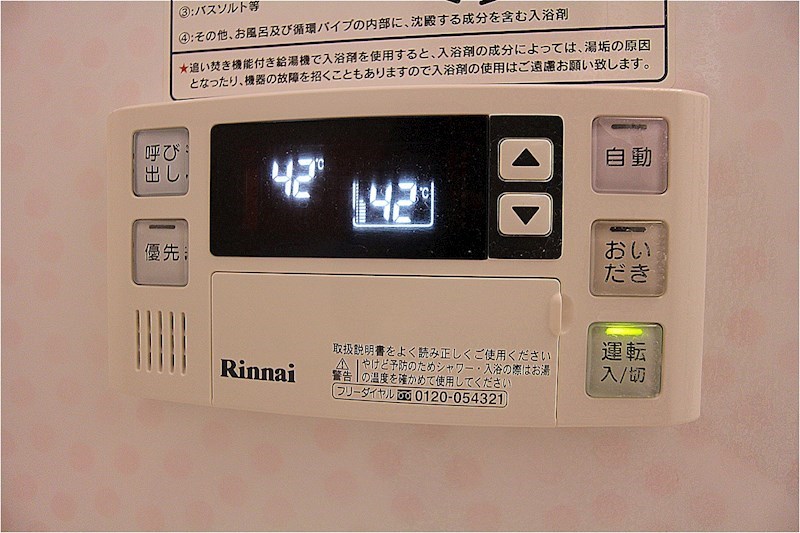 ソシア平尾 C棟 その他8