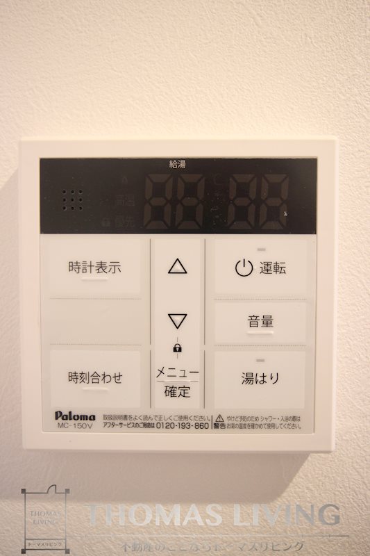 Prosperer大手町 その他6