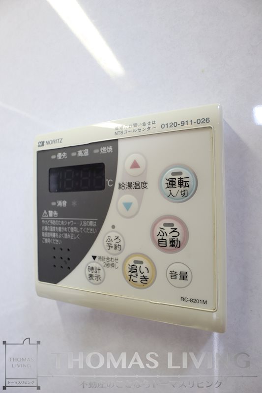 アネシス片野 その他11