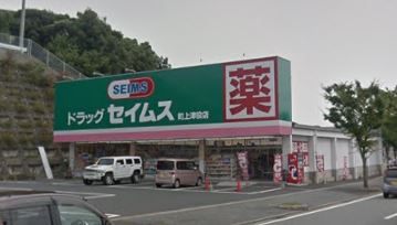 グランドゥールＮ Ｃ棟 ドラッグストア