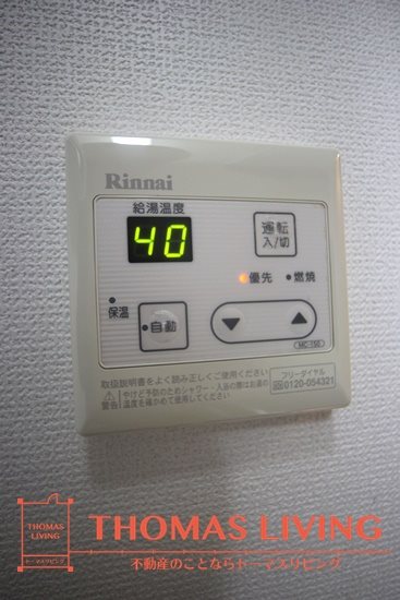 エルティアラ上富野 その他4