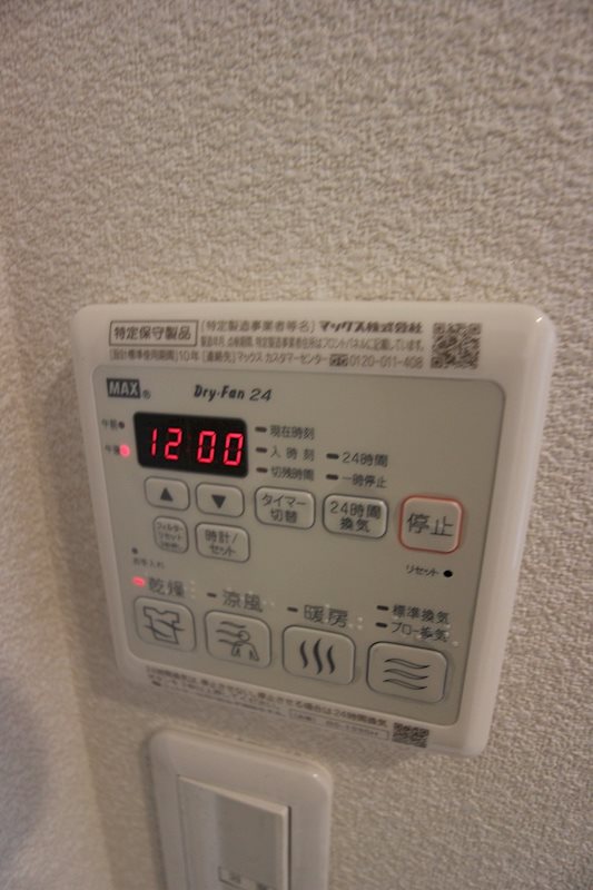 ヴィラウィステリア門司 B棟 その他設備